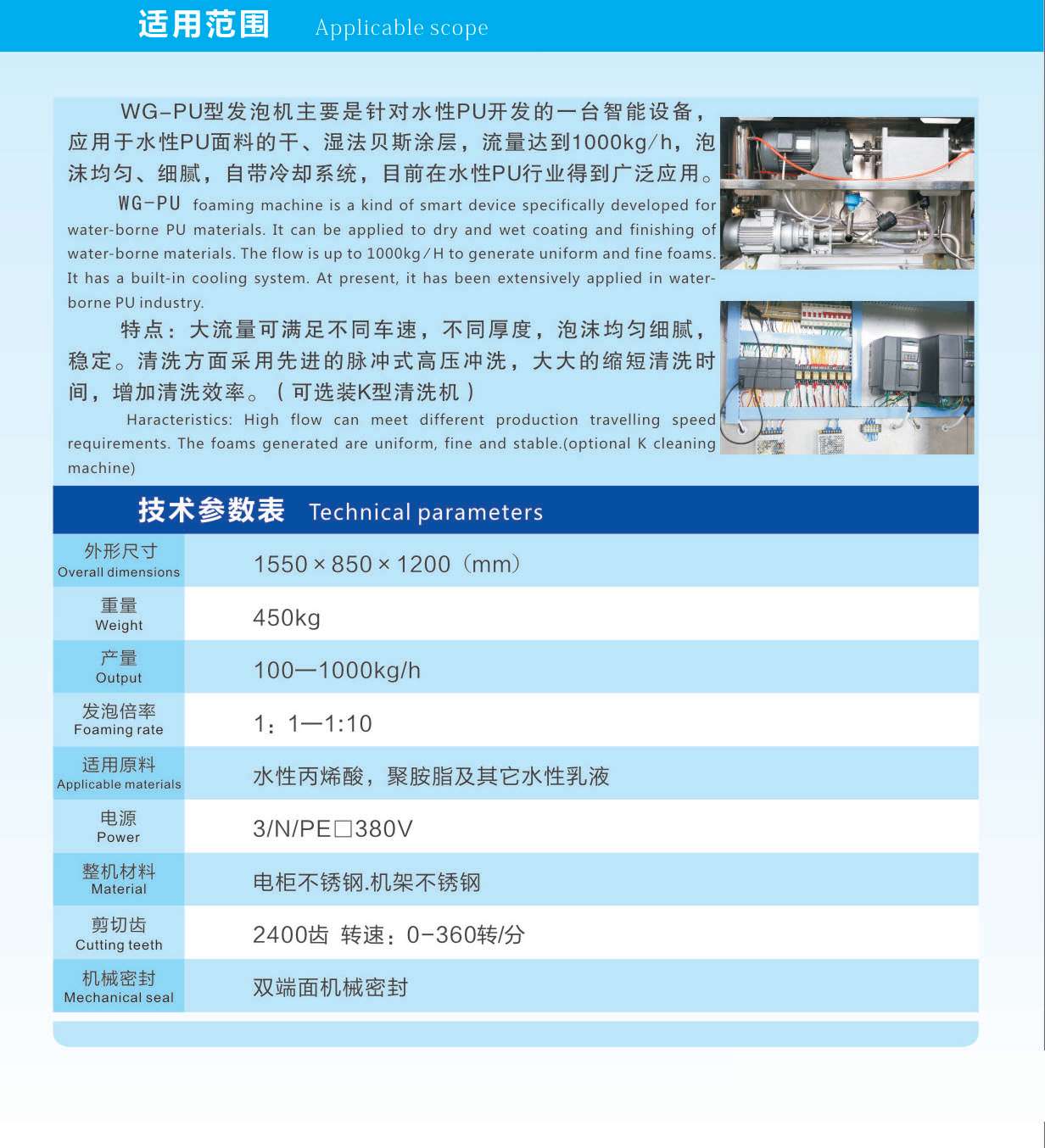 旺格宣传册-04222222.jpg